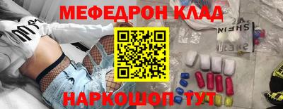 молекула духа Малгобек