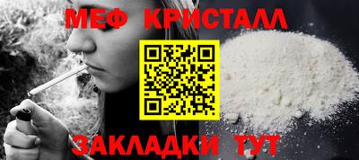 мяу мяу мука Мариинск