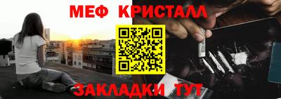 спиды Ликино-Дулёво