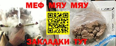 молекула духа Малгобек