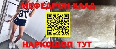 молекула духа Малгобек