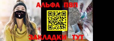 молекула духа Малгобек