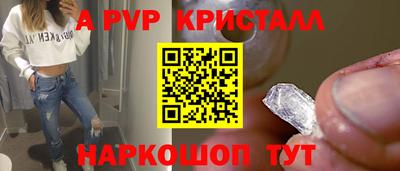 мяу мяу мука Мариинск