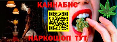 молекула духа Малгобек