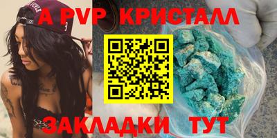мяу мяу мука Мариинск