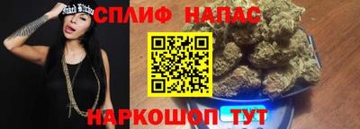 мяу мяу мука Мариинск
