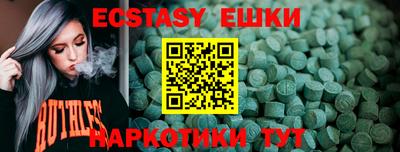 молекула духа Малгобек