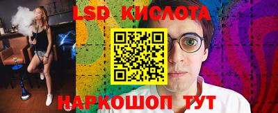 спиды Ликино-Дулёво