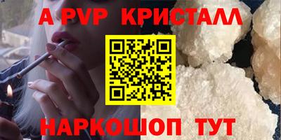 молекула духа Малгобек