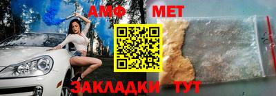 мяу мяу мука Мариинск