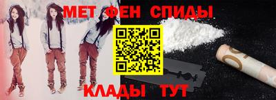 мяу мяу мука Мариинск