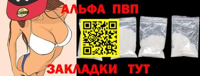 спиды Ликино-Дулёво
