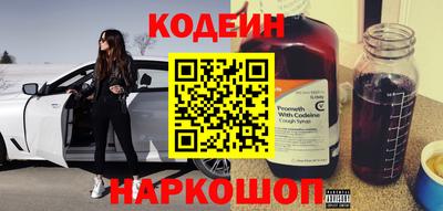 спиды Ликино-Дулёво