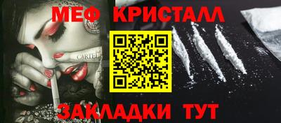 молекула духа Малгобек