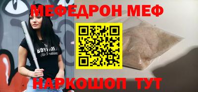 молекула духа Малгобек