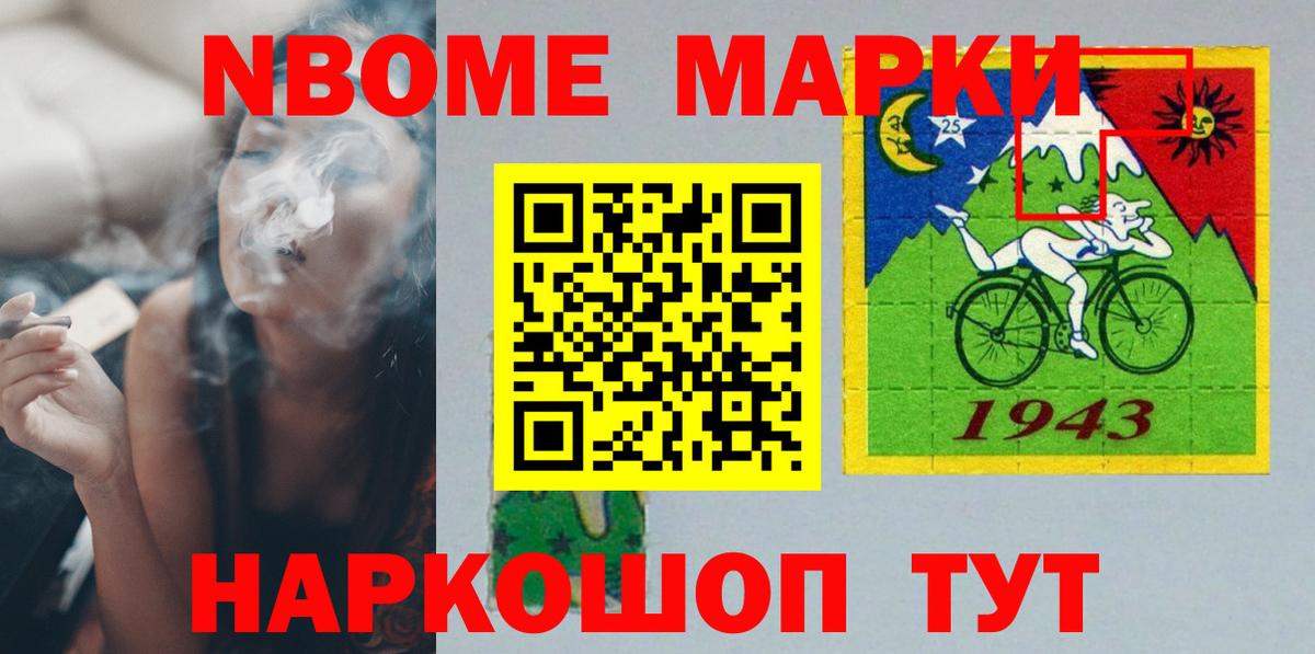 Лсд 25 экстази ecstasy Ялуторовск