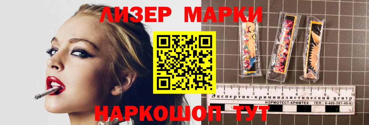 ЛСД экстази кислота  ЛСД экстази кислота  Вход с VPN  Ялуторовск 