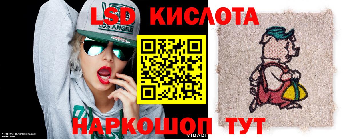 Ялуторовск  купить  сайты  Вход с VPN  Марки N-bome 1500мкг 