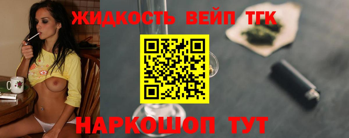 Дистиллят ТГК концентрат Ялуторовск