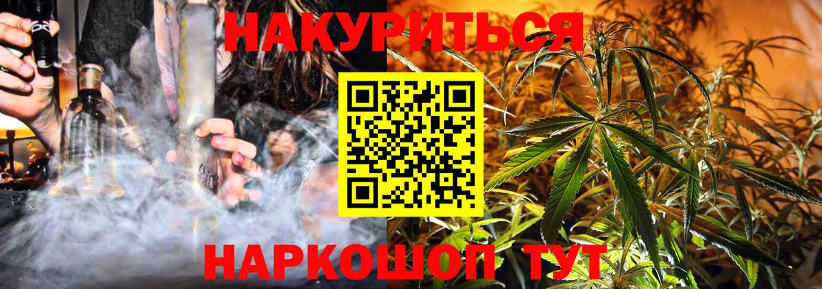 Ялуторовск  Шишки марихуана AK-47  МАРИХУАНА индика  Вход с VPN  Каннабис план  Каннабис ГИДРОПОН 